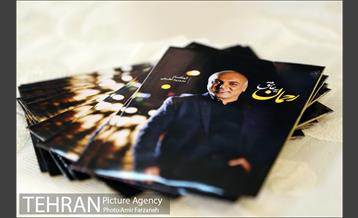 مراسم رونمایی آلبوم رحمان‎ 11