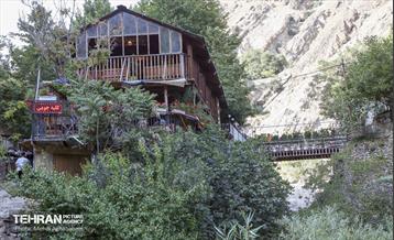 یک روز تعطیل در درکه 3