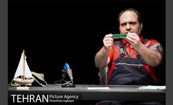 نمایش ادیسه 2020 1