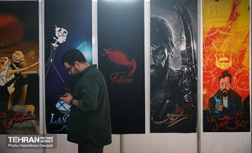 نمایشگاه فناوری‌های محتوای فضای مجازی 3