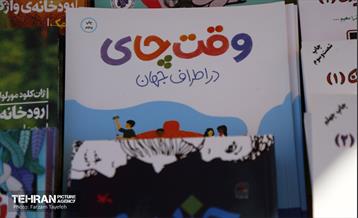 افتتاحیه کلبه کتاب در منطقه ۵ 20