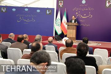 آیین کاشت درخت دانش در بوستان جنگلی چیتگر 37