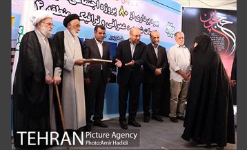 افتتاح پروژه‌های منطقه ۱۴ 16