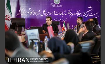 اجلاس مدیران ارتباطات و امور بین الملل 4