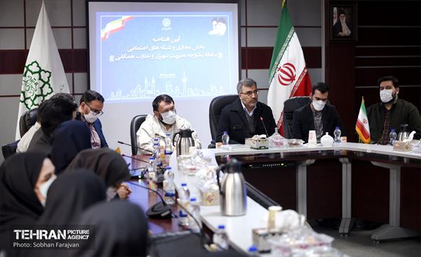 آیین افتتاحیه بخش مجازی و شبکه های اجتماعی سازمان بازرسی شهرداری تهران 4