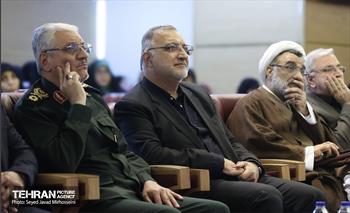 نخستین ویژه برنامه «ستارگان شهر» 4