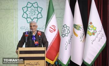 اختتامیه شانزدهیمن جشنواره بین‌المللی پژوهش و نوآوری در مدیریت شهری 2