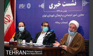 نشست خبری معاونت امور اجتماعی و فرهنگی شهرداری تهران 25