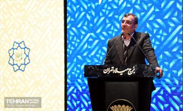 بزرگداشت مقام زن و مادر در برج میلاد 1