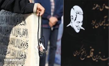 حال و هوای مزار شهید حسن طهرانی‌مقدم 10