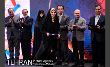 مراسم معرفی برگزیدگان بخش تجلی اراده ملی سی و هفتمین جشنواره فیلم فجر 44