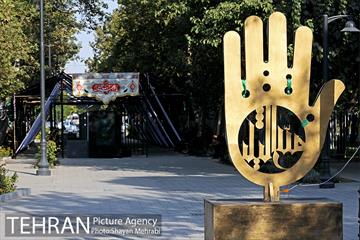 نمایشگاه عطر سیب 26