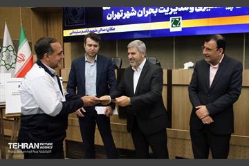 آغاز فرآیند تبدیل وضعیت کارکنان سازمان پیشگیری و مدیریت بحران شهر تهران 3