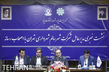 نشست خبری مدیرعامل شرکت شهرسالم شهرداری تهران  2
