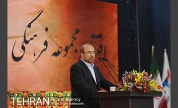 آیین افتتاح باغ کتاب تهران 40