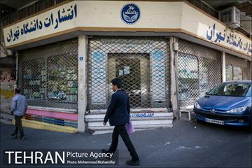 شهرنگار؛ خیابان ۱۶ آذر 23