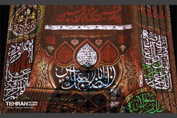 ویدئو مپینگ محرم در برج آزادی 5