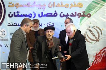 جشن تولد هنرمندان پیشکسوت متولد زمستان 12