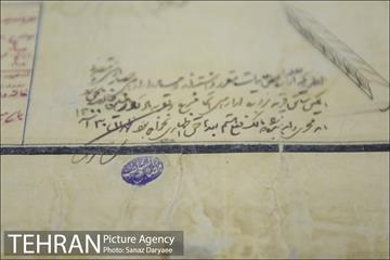 نمایشگاه دائمی نقشه 1