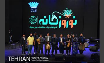 کنسرت آنلاین گروه ژوانا 24