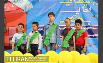 جشن بزرگ کودکان استثائی تهران با حضور هنرمندان‎ 5