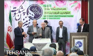 جشن تولد هنرمندان پیشکسوت متولد فروردین ماه 29