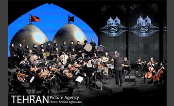 سمفونی "سوگ ساز" 12