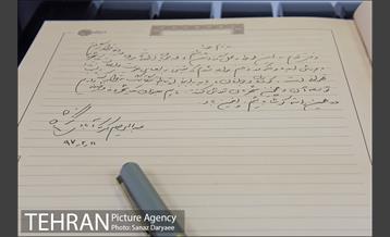 بازدید مدیرکل دفتر شهردار تهران از نمایشگاه دائمی نقشه 33