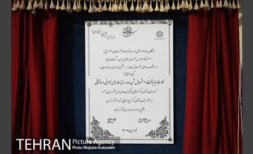 بازدید و افتتاح پروژه های سازمان مدیریت پسماند 26