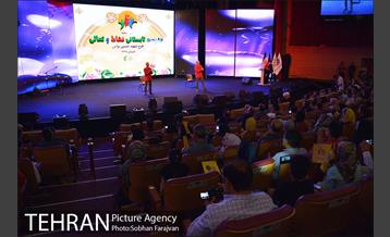 اختتامیه مدرسه تابستانی نشاط و تعالی  23