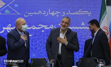 یکصدوچهاردهمین نشست مجمع شهرداران کلان شهرهای ایران 45