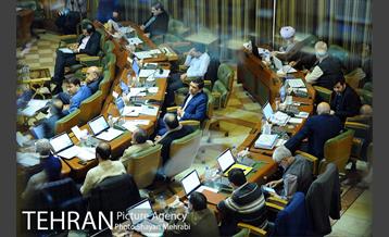 سیصد و دهمین جلسه علنی شورای اسلامی شهر تهران  41