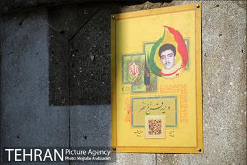 شهید کوچه ما 15