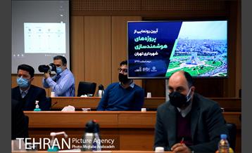 آیین رونمایی از پروژه‌های هوشمند شهرداری تهران 4