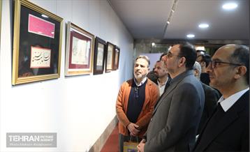 اختتامیه اولین جشنواره هنری ادبی پروردگارا 6