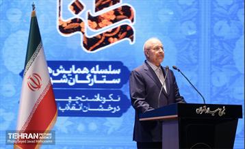 ششمین همایش «ستارگان شهر»  49