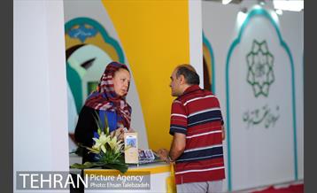 افتتاح نمایشگاه گردشگری بازار سفر 43