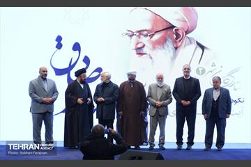 آئین نکوداشت «سیاستمدار صادق» 4