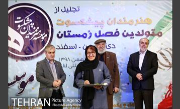 جشن تولد هنرمندان پیشکسوت متولد زمستان 14