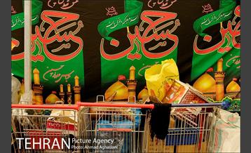 استقبال از نمایشگاه فرهنگی عطر سیب 16