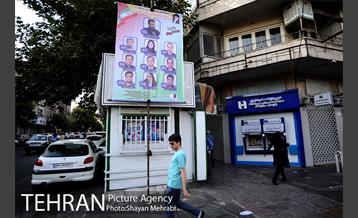 تبلیغات انتخابات شورایاری محلات شهر تهران 18