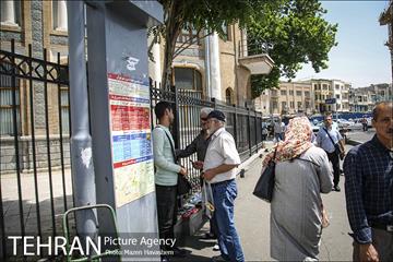 شهرنگار؛ حوالی میدان امام خمینی(ره) 15