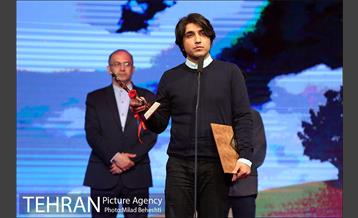 مراسم اختتامیه سی و سومین جشنواره بین المللی فیلم کوتاه تهران 14