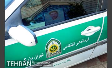 آیین نامگذاری خیابان شهید علی آقا عبدللهی 5