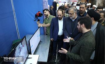 رویداد «جریان» 46