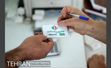 اولین هایپر مارکت پسماند خشک شهر تهران در منطقه 19