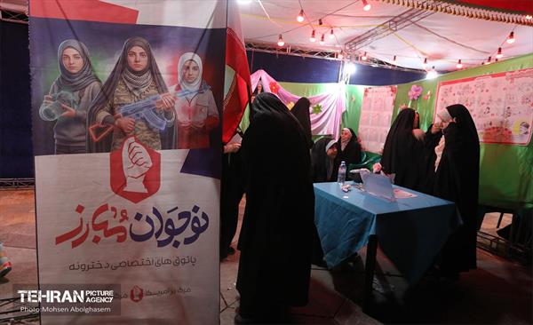 هفتادوپنجمین شب اجتماع دفاع از انقلاب 45
