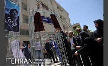 پلاک کوبی خیابان «مهران دوستی» در منطقه شش 26