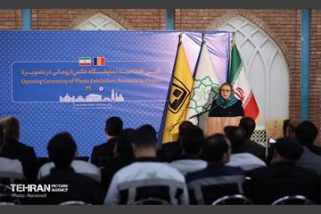 نمایشگاه عکس «رومانی در تصویر» 25