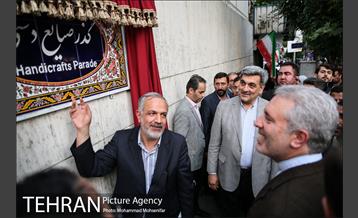 مراسم بزرگداشت روز جهانی صنایع دستی 30